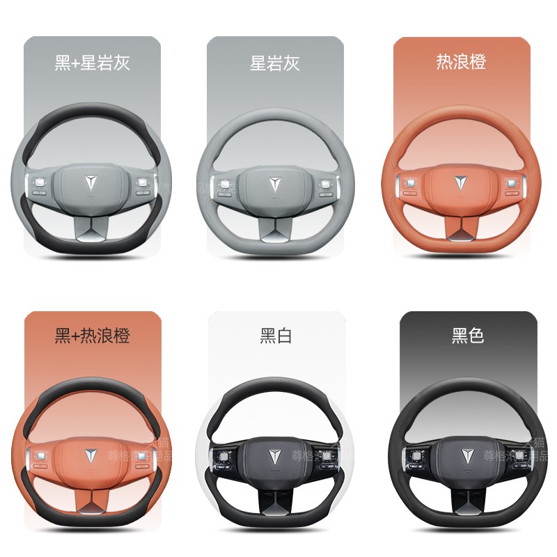 适用长安深蓝S05方向盘套2025款L07汽车S07 OSL03专用超薄把套四