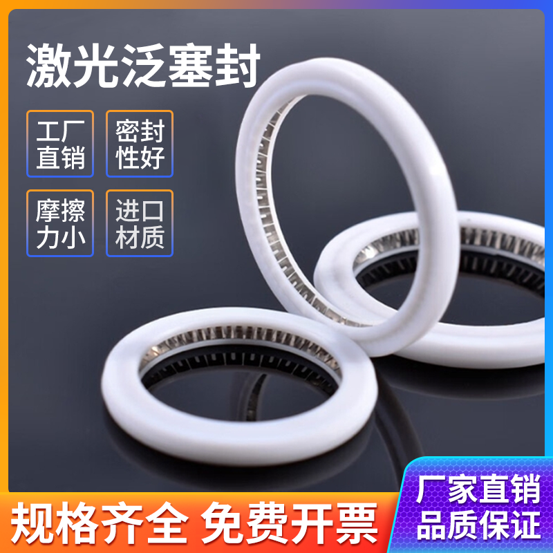 激光切割机保护镜片密封圈窗口泛封塞手持焊接机垫圈超强伟业18*2