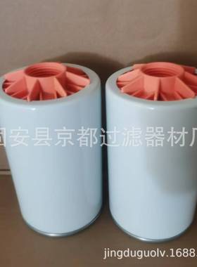 供应油水分离器滤芯551864柴油滤芯工程机械设备滤芯