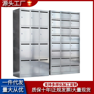 不锈钢信报箱投诉柜小区多门投递柜户外信箱多层带锁意见箱信息柜