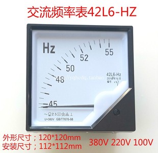 55HZ 380V 50HZ380V赫兹表 指针式 220V100V 交流频率表42L6