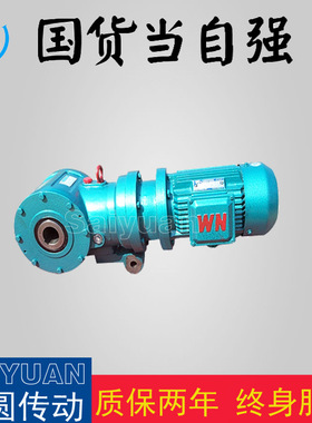 申克称用SBD65W电子给料秤减速机现货直销