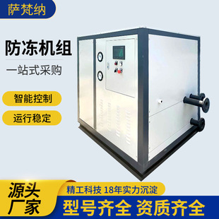 现货新风防冻机组中央空调新风调控防冻机组一体化新风防冻机组