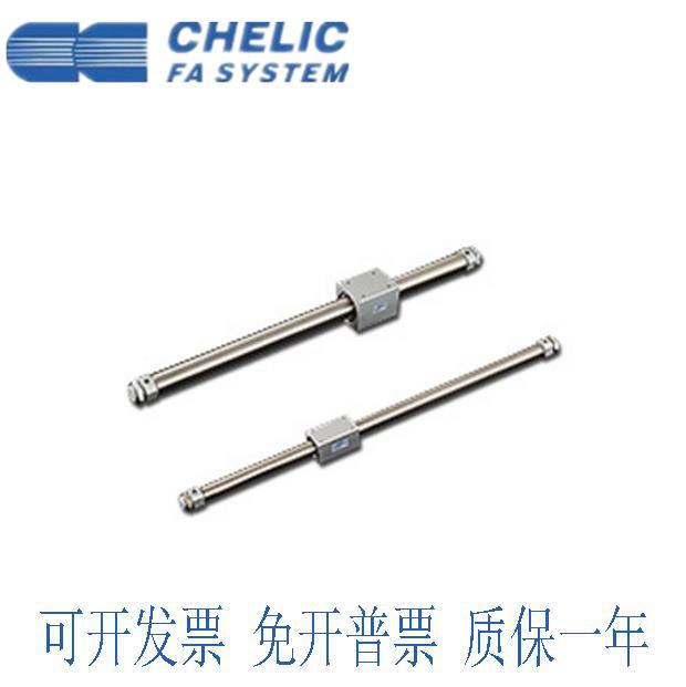 气立可CHELIC无杆气缸MRB MRD20/25*100/125/150/175/200/225/250