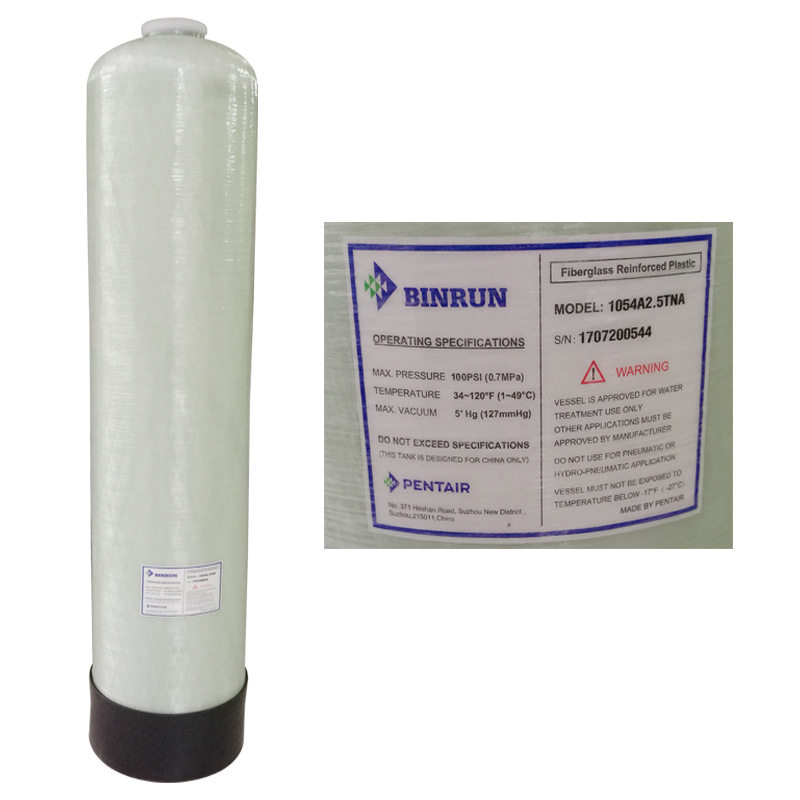 FRP filter tank 核级树脂玻璃钢罐离子交换设备滨特尔树脂罐1054
