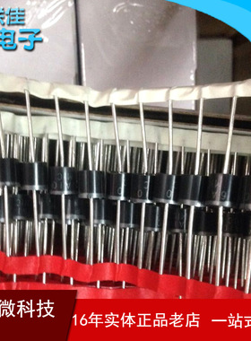 供应二极管HER205 HER305等快恢复二极管 散装/排带等全系列 价优