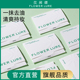 Flower Lure 花间颂吸油纸面部控油春夏清爽便携去油纸脸部男女士