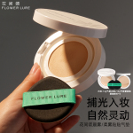 花间颂气垫遮瑕持久保湿不脱妆粉底BB霜干油皮官方旗舰店正品5