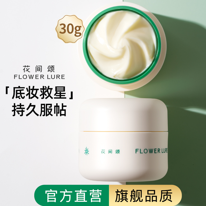 外贴肤，内贴装，久持装