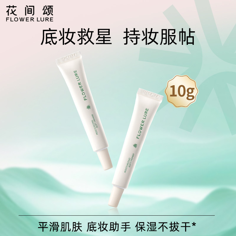 外贴肤，内贴装，久持装