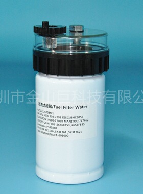 金山巨PRE-FUEL FILTER KIT 燃油滤清器套件2656F855  2656F501