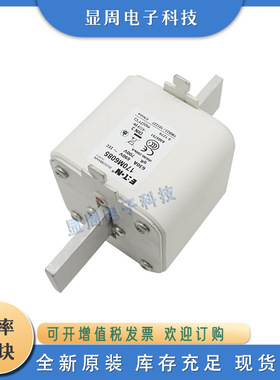 全新保险丝熔断器170M6948 170M6949 170M6950 170M6951 170M6958