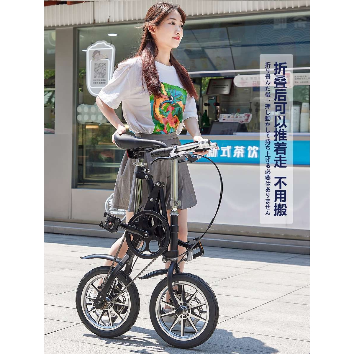 14寸一秒钟折叠自行车