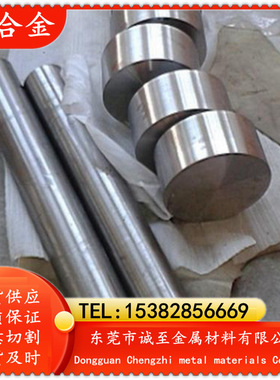 诚至现货Ti1Pd钛合金 Ti1pd钛板 钛管 钛棒 品质保证 可切割