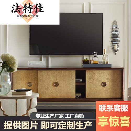 美式现代电视柜金属实木艺术娱乐柜地柜别墅餐边柜