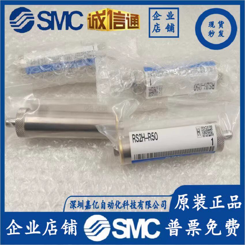 RS1H-R50 RS2H-R50 RS1H-R63 RS2H-R63 RS2H-R80型阻挡气缸缓冲器