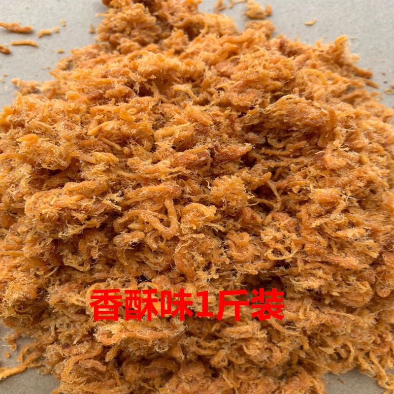 福建特产鸡肉丝松儿童营养肉粉松酥脆零食烘培寿司香酥肉松500克