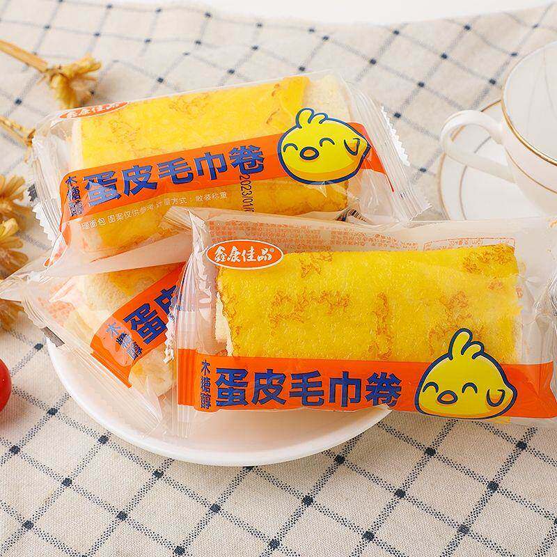 无糖蛋皮毛巾卷面包独立包装芝士味三明治代餐糕点烘焙0糖食品
