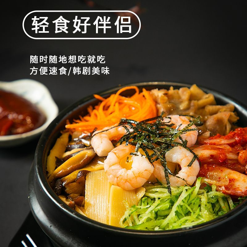 0脂石锅拌饭酱韩国正宗0脂肪非低卡下菜饭面酱川味韩式低脂辣椒酱