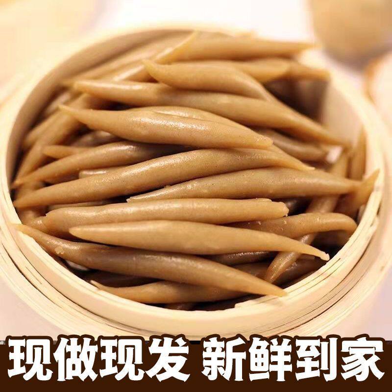 山西莜面鱼鱼粗粮面条杂粮代餐主食低脂食物220克/袋面疙瘩