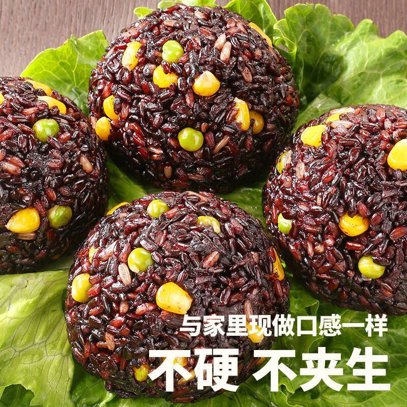 甄磨坊十色糙米饭团手工谷物粗粮杂粮健身管理代餐解馋糕点零食品