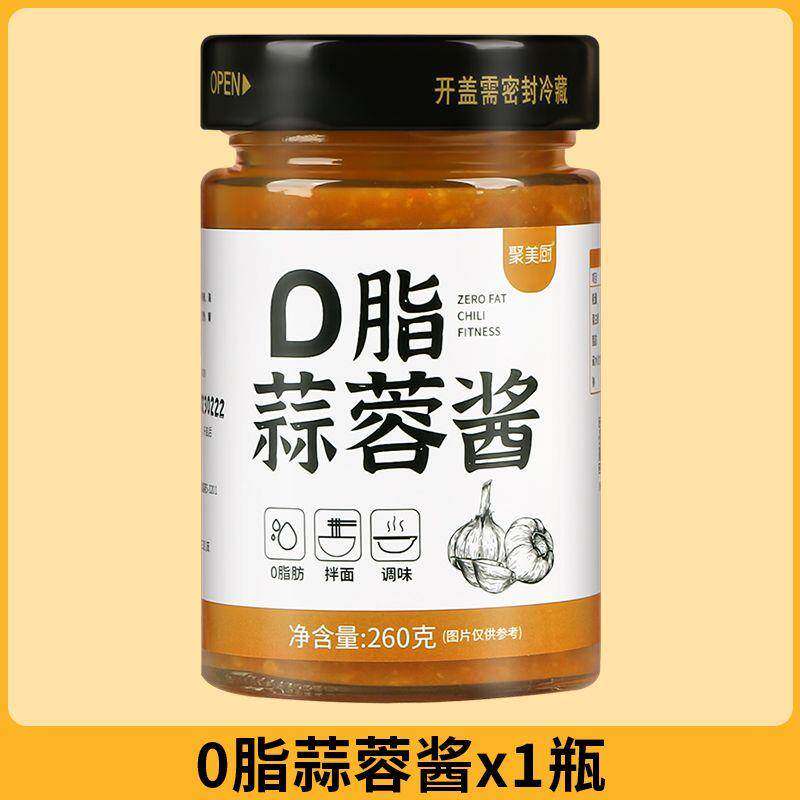 0脂肪辣椒酱蒜蓉酱苹果鲜椒健身零脂无脂无油低脂荞麦面下饭菜
