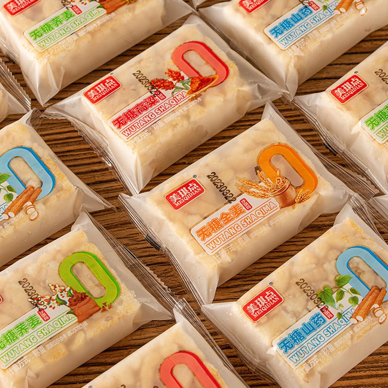 真无糖沙琪玛零食山药萨其马荞麦全麦孕妇早餐健康休闲食品小吃