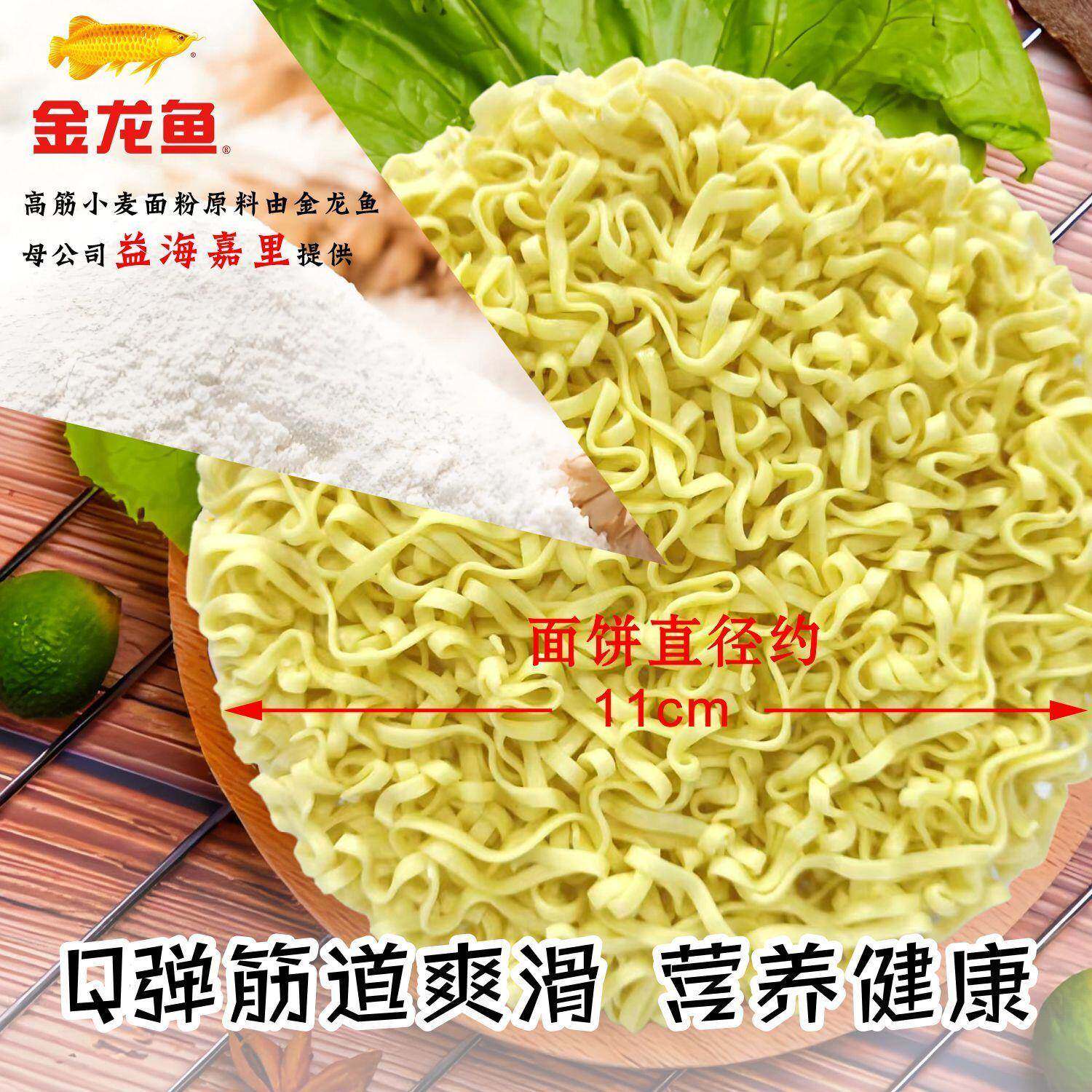 0脂肪非油炸方便面独立包装整箱特价麻辣烫火锅面大碗面面饼