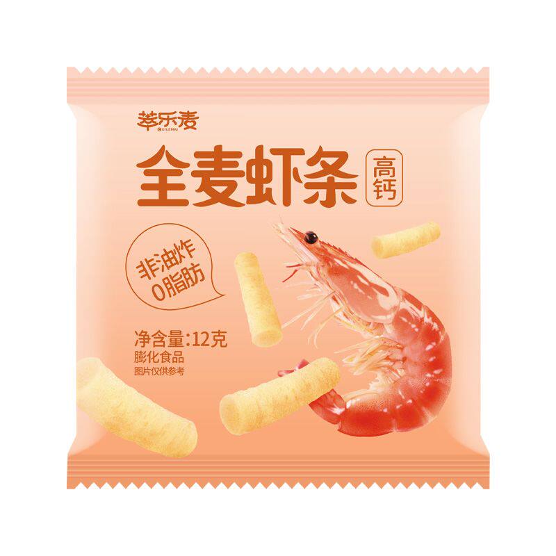 0脂肪全麦虾条无糖精非油炸高钙虾片宿舍怀旧休闲解馋小零食品