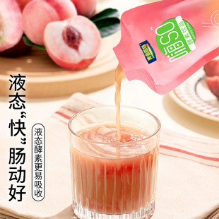 女士减肥专用代餐酵素饮果蔬酵素液左旋肉碱白芸豆咖啡果液体沙拉果蔬汁低负担代餐加班深夜喝抗饿一杯管4小时适合避免高热量夜宵