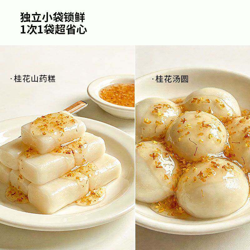 0卡0糖0脂茉莉玫瑰桂花酱烘焙糕点奶茶店专用低卡果酱独小包装