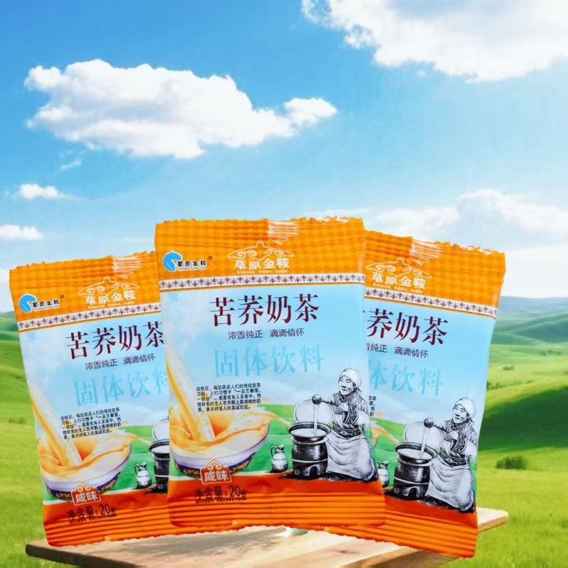 内蒙特产咸味原味奶茶粉苦荞酥油咸奶茶内蒙古礼物冲泡热饮20g