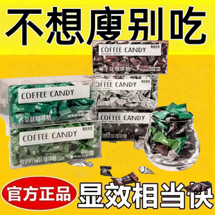减肥解馋小零食0卡0脂无糖适合减脂期代餐食物即食咖啡糖原味压缩咖啡豆醇香网红休闲糖果黑咖啡香醇女神居家夜宵追剧小吃提神醒脑