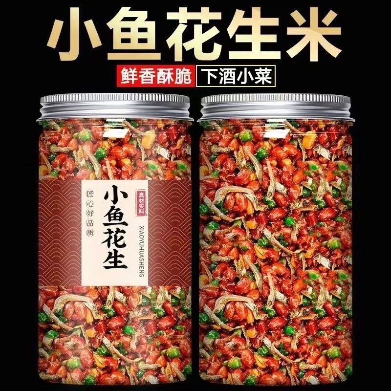 正宗罐装油炸小鱼小虾花生米下酒菜大全商用整箱低脂香酥麻辣零食