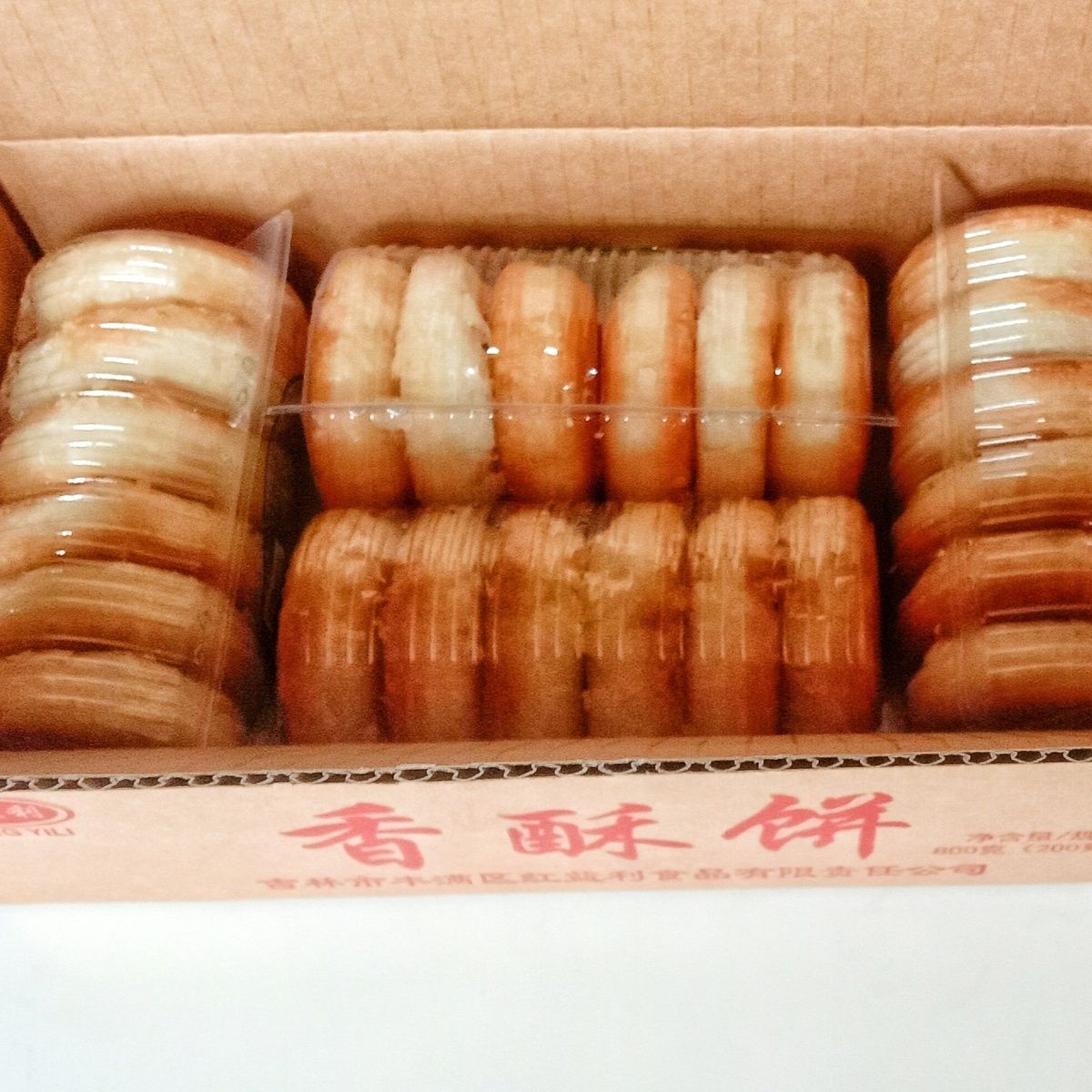 正宗香酥饼老式糕点传统零食早餐食品休闲包邮白糖馅酥饼老式东北