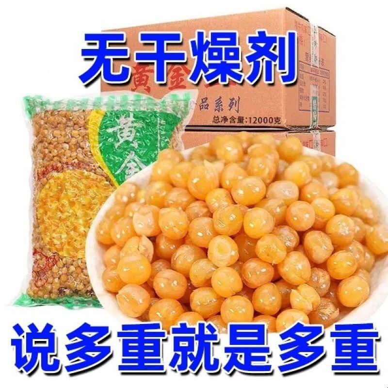 黄金豆30斤整箱商用油炸豌豆批发烤牛肉味香辣原味麻辣豌豆16斤