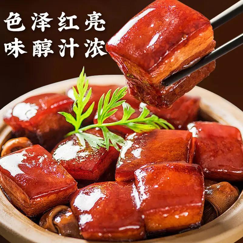 楼外楼油焖春笋东坡肉组合即食家常菜杭州特产鲜嫩下饭菜200g袋装