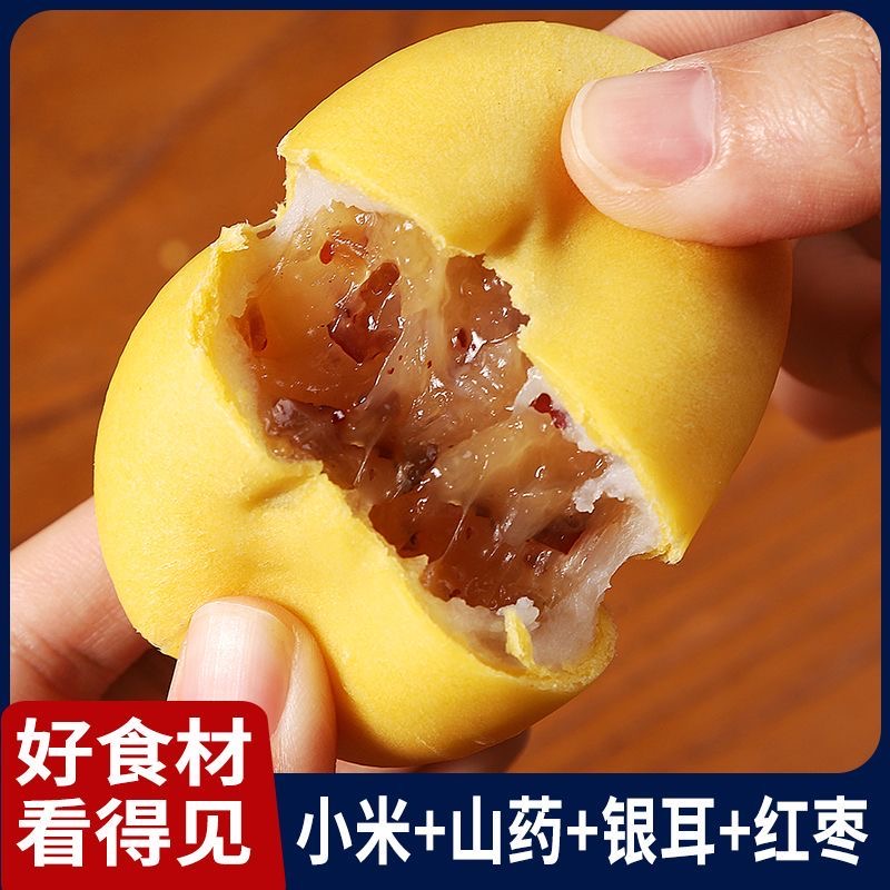 糖人专用主食代餐减肥解馋小零食小米饼山薬面包早餐点心银耳红枣雪媚娘无蔗糖休闲糕点低脂上班族办公室吃控糖健康好伴侣营养足​