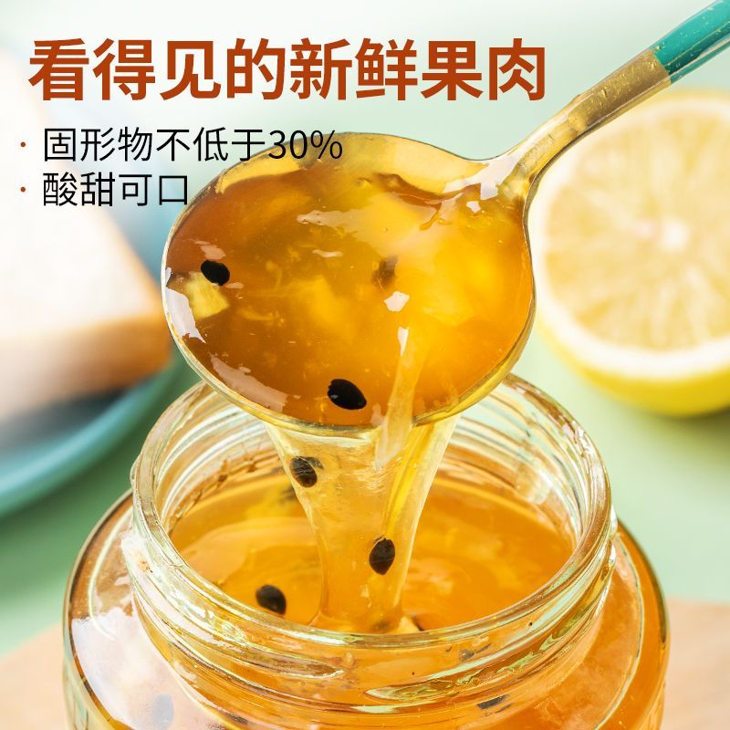 金桔柠檬百香果柠檬茶泡水果茶水果泡茶水果茶罐装