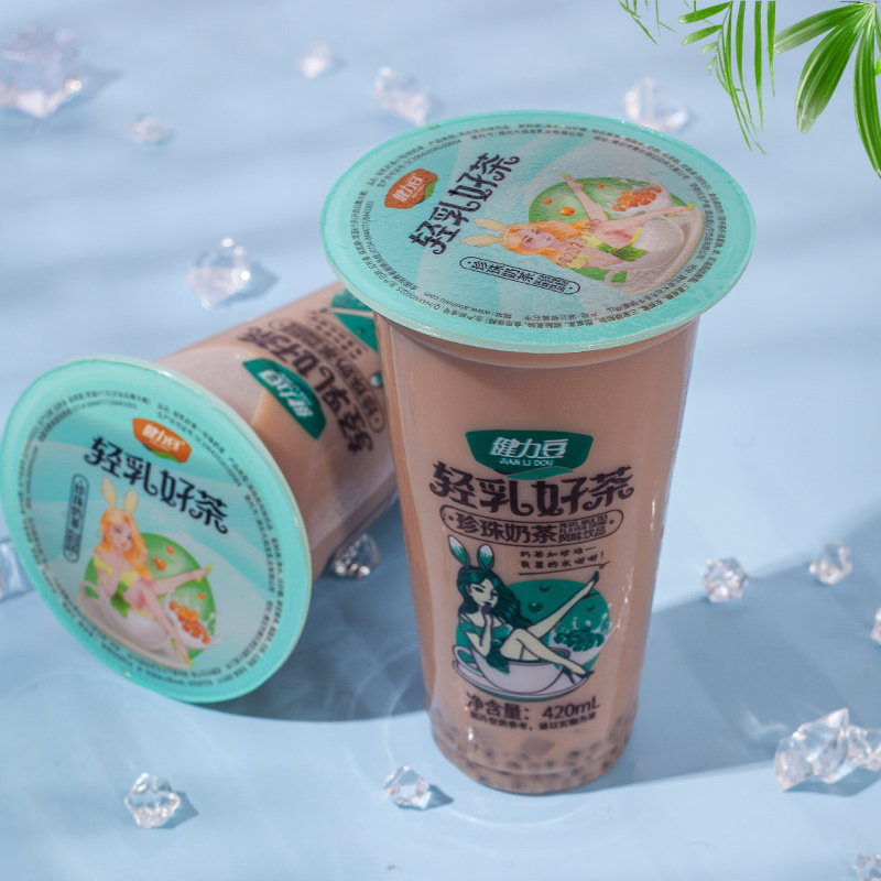 网红奶茶奶茶杯装饮料即饮420ml原味珍珠奶茶椰奶西米露整箱批发