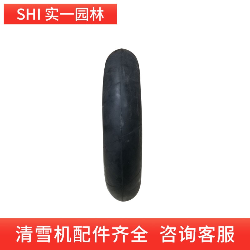 扫雪机轮胎内胎清雪机雪地胎4.00/5.00-1N0扫雪车外除雪机配件充