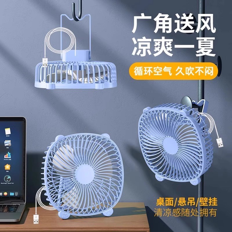 桌面迷你小风扇便携式小型学生usCb插电款制冷电风扇家用卧室悬挂