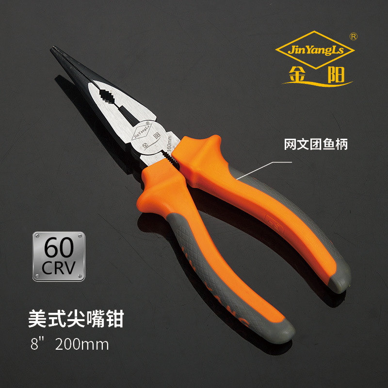 金阳尖嘴钳偏心省力钳多功能电工钳子多规格钢丝钳美式斜嘴钳