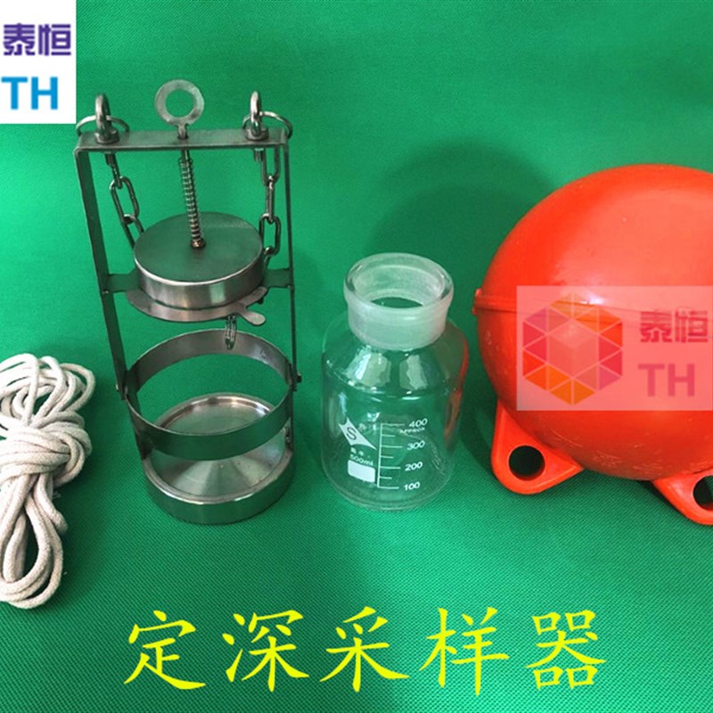 有机玻璃水质采样器定深采水器水样采集J器深水污水石油湖泊取样