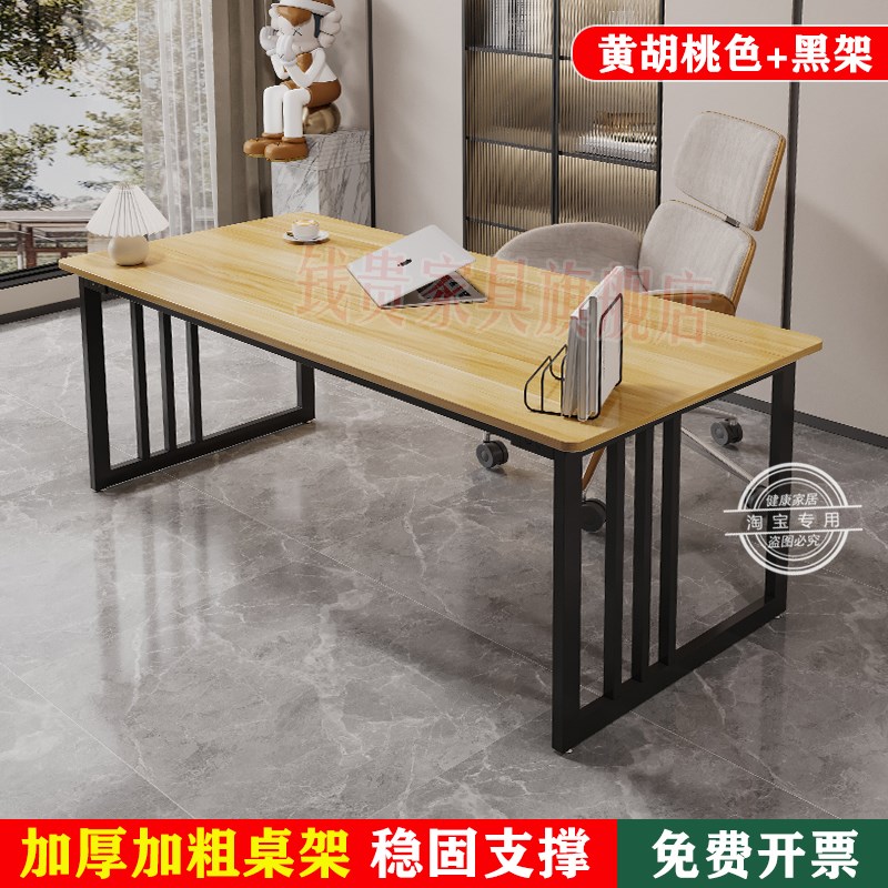 电脑桌办公桌学生书桌学习u桌轻奢高端写字台书房简约岩板长桌子