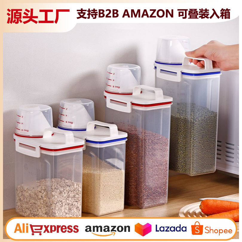 潮流实用大容量米桶 小众结实透明米箱 塑料制造密封罐五谷杂粮