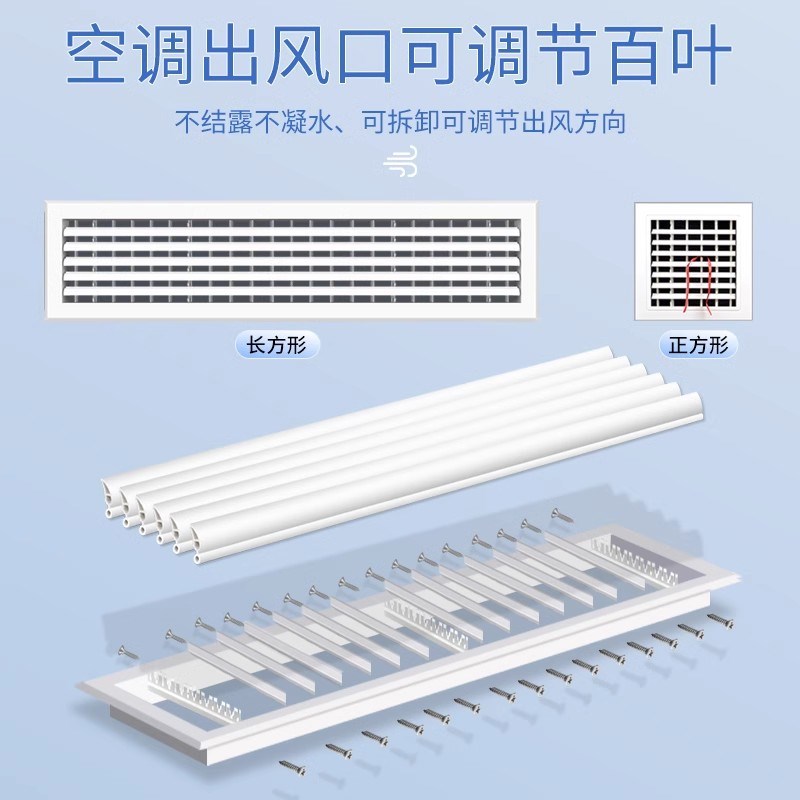 中央空调出风口极简隐形无边框内嵌格栅加长线型条Z形百叶预埋