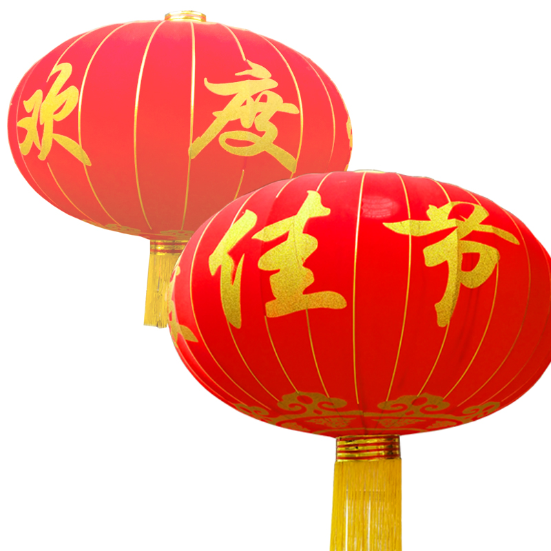 欢度国庆大红灯笼佳节特大灯笼直径1.5米2米3大门口Y中秋大号宫灯