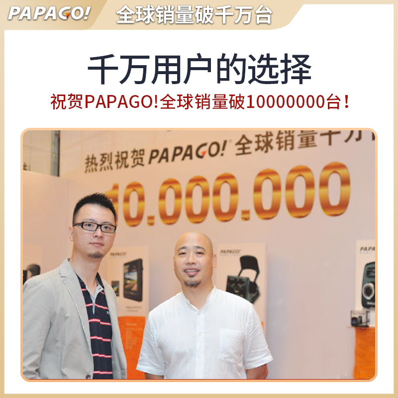 标致408专车i专用行车记录仪原厂23新款高清免走线前后双录免接线