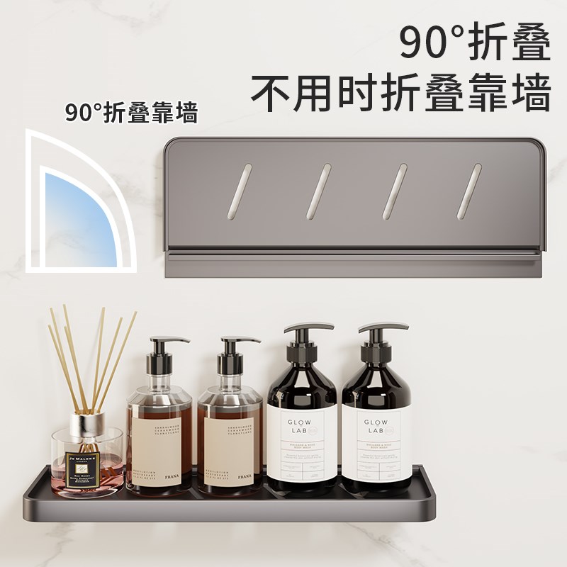 免打孔浴室置物架卫生p间转角层架化妆用品收纳可折叠壁挂墙上架